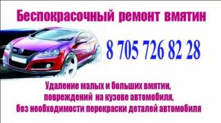 Сниму в долгосрочую аренду гараж, бокс, помещение 20-40 кв.м  недорого