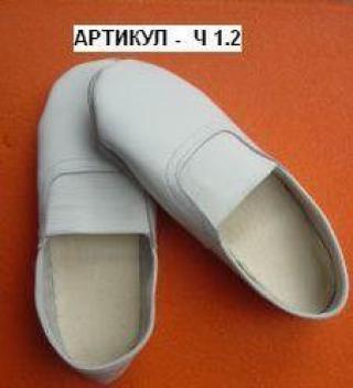 ГИМНАСТИКА