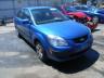 Продам 2006 KIA RIO VIN KNADE123266042141