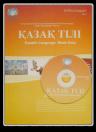 курсы и обучающая книга казахского языка
