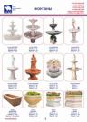 Производство-продажа МАФ: фонтаны, вазоны, скамейки, урны, фонари, садовые скульптуры