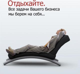 БУХГАЛТЕРИЕ УСЛУГИ: