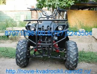 Продам Квадроцикл 150 кубиков,