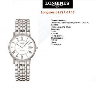 Longines L4.721.4.11.6