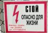Электрик Алматы, электромонтаж, ремонт,    восстановление поврежденной проводки