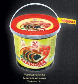 Маковая начинка с доставкой.