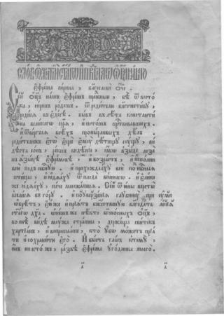 Очень срочно продам книгу