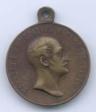 продам Медаль  В память царствования Императора Николая I