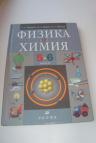Казахский язык за 8 класс