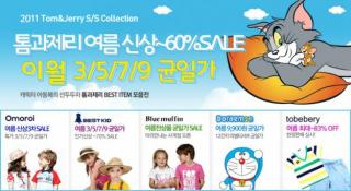 Южнокорейская одежда для детей качественно доступно комфортно