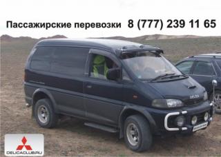 Услуги микроавтобуса 4 wd  Mmc Delica, Чарын, Капчагай, Кольсай, Койянды