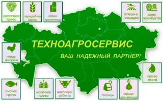 Продам оборудование для пищевой промышленности и сельского хозяйства