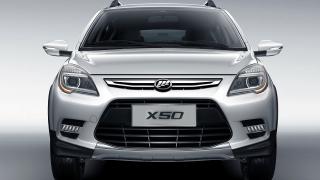 Lifan X50